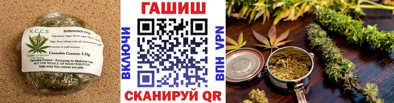 купить закладку  Николаевск  Canna-Cookies марихуана 