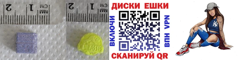 наркотики  Николаевск  ЭКСТАЗИ TESLA 