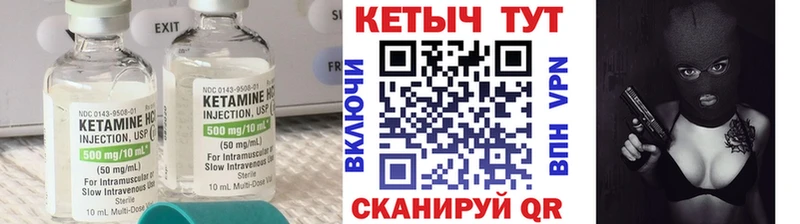 КЕТАМИН VHQ  MEGA ССЫЛКА  площадка как зайти  Николаевск 