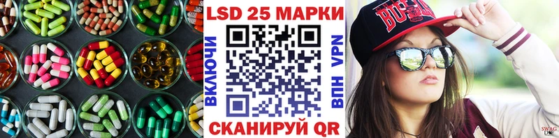 ЛСД экстази кислота  Николаевск 
