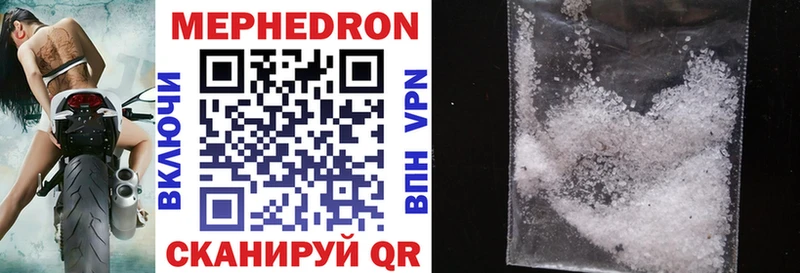 МЯУ-МЯУ VHQ Николаевск