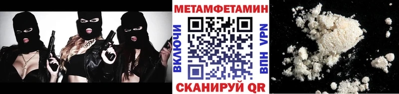 даркнет сайт  Николаевск  Метамфетамин витя 