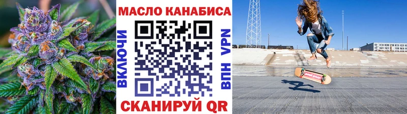 ТГК вейп с тгк  Николаевск 